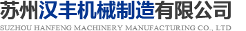 山東川一水處理